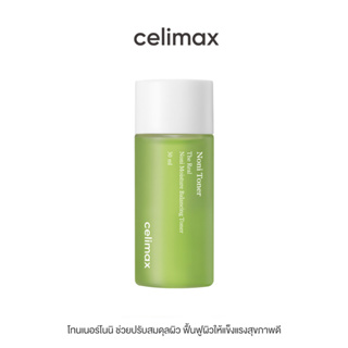 Celimax The Real Noni Balancing Toner 30ml เซลลีแมกซ์ โทนเนอร์ผิวเย็น ปรับสมดุลผิว ฟื้นฟูผิวอ่อนแอให้กลับมาแข็งแรง