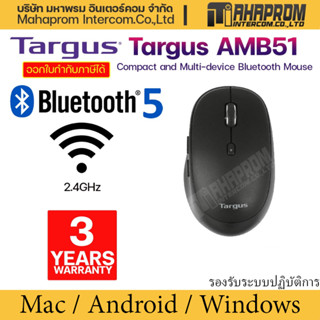 Targus B581 เม้าส์ไร้สาย Compact and Multi-device Bluetooth Mouse (AMB581).