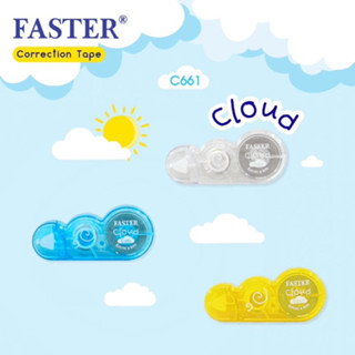 Faster เทปลบคำผิด เทปลบข้อความ ยาว 6m กว้าง 5mm (Correction Tape) C661 🔥รับฟรี!! เมื่อซื้อสินค้า Faster ตามเงื่อนไข🔥