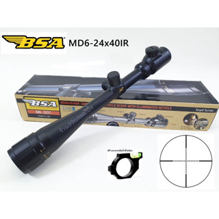 BSA MD6-24X40 IR (รหัสA116)
