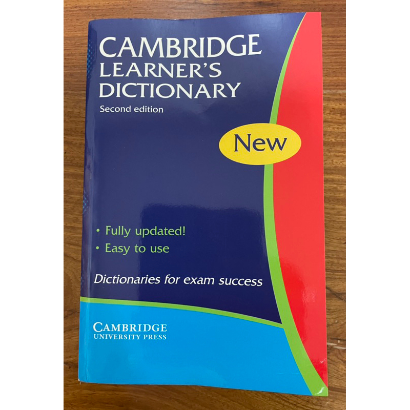 Cambridge Advanced Learner's Dictionary (New)