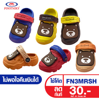 รองเท้าเด็ก Footniks รุ่น 24-203 ปิดหัวมีสายคาดรัดส้น หัวโต เด็กลายการ์ตูน