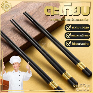 ตะเกียบ (แพค 10 คู่)คุณภาพเกรด A ตะเกียบเมลามีน ตะเกียบเกาหลี ทนต่ออุณหภูมิสูง กันลื่น,วัสดุเกรดอาหาร