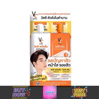 VC Vit C Pre-Serum &amp; Whitening Cream วีซี วิตซี พรีเซรั่ม แอนด์ ไวท์เทนนิ่ง ครีม (ยกกล่อง6ซอง)