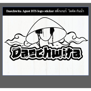 Daechwita Agust BTS logo sticker สติ๊กเกอร์  ไดคัด กันน้ำ  ติดรถ