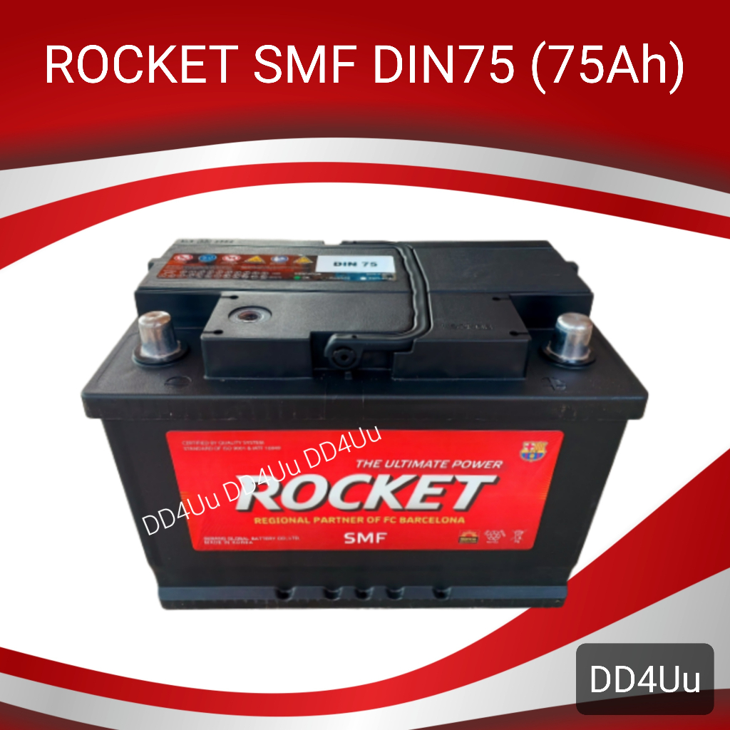 แบตเตอรี่รถยนต์ ROCKET SMF DIN75 แบตแห้ง ขั้วจม 75แอมป์ ร็อคเก็ตแบตเตอรี่ พร้อมใช้งาน