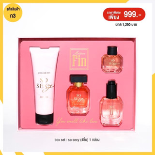 🚚ส่งฟรี ไม่ต้องใช้โค้ด🚚 ( โปร ก3 ) น้ำหอมมาดามฟิน Box Set So Sexy 1 กล่อง