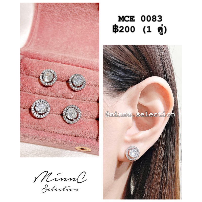 MinnC | Earrings ต่างหู MCE0083