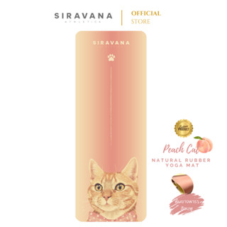 SIRAVANA เสื่อโยคะยางพารา รุ่น Peach Cat PU MATTE COCO Natural Rubber Yoga Mat 5mm