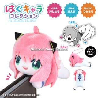 🇯🇵 Hug Tetekore Fuwa Kororin แท้ M size 20cm Chara Koro Sega 16cm สุ่ม Spy x Family Anya Forger ตุ๊กตา ฟุวะ อาเนีย