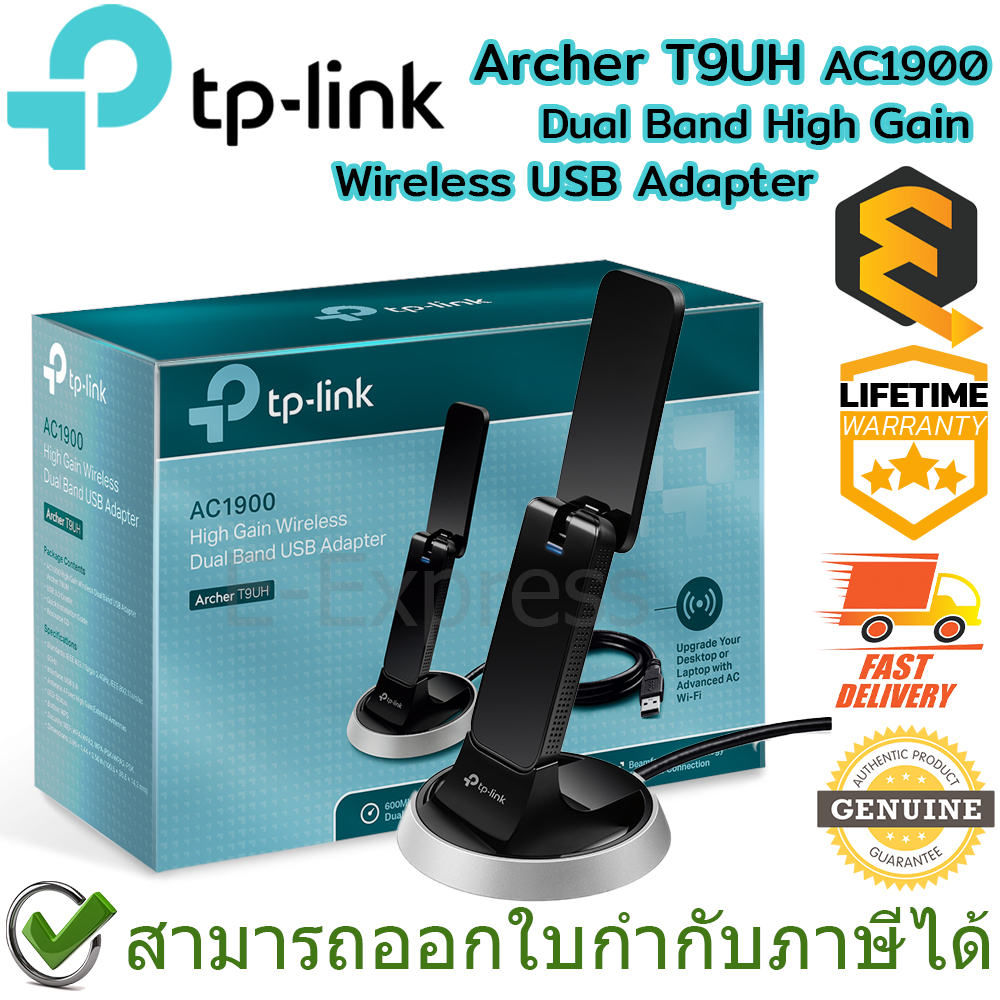 TP-Link Archer T9UH AC1900 Dual Band High Gain Wireless USB Adapter ของแท้ ประกันศูนย์ Lifetime Warr