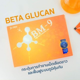 BM9 บีเอ็ม-ไนน์ BM-9