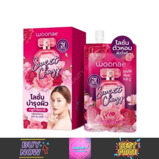 Woonae Aura Perfume Body Lotion #Sweet &amp; Crazy วูเน่ ออร่า เพอร์ฟูม บอดี้ โลชั่น (ยกกล่อง6ซอง)