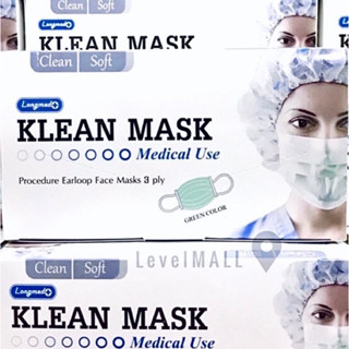 พร้อมส่ง ส่งไว NEW✨✅ LONGMED กันฝุ่นPM2.5 หน้ากากอนามัยทางการแพทย์ Klean Mask Medical Use หน้ากาก แมส 3D แมสหน้าเรียว