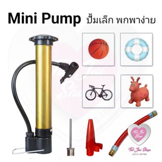 Mini Pump ปั้มลม คละสี ที่สูบลม ที่สูบลมมือ ที่สูบลมเท้า เข็มสูบลม