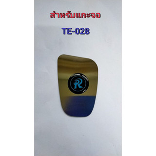 ปิ๊กแกะจอ งัดจอ ปิ๊กเหล็กบาง TE-028