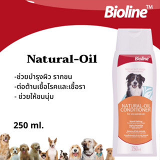 ครีมนวดสุนัข สูตรน้ำมันธรรมชาติ Bioline Natural-Oil conditioner 250ml.(B2008)