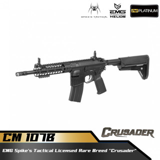 CYMA CM.107B SPIKES RARE BREED CRUSADER SBR [EMG] built-in MOSFET system