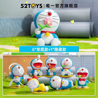 ลุ้น1ตัว💙 โดเรม่อน โดราเอมอน Doraemon Leisure Time Series Blind Box by 52Toys