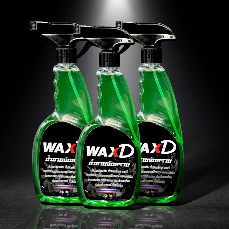 น้ำยาขจัดคราบ รถยนต์ มอเตอร์ไซค์ (1ขวด) WAX-D (ขนาด 500 Ml.) ล้างห้องเครื่อง ล้างช่วงล่าง ล้างซุ้มล้อ ล้างสีรถ thumbnail 6