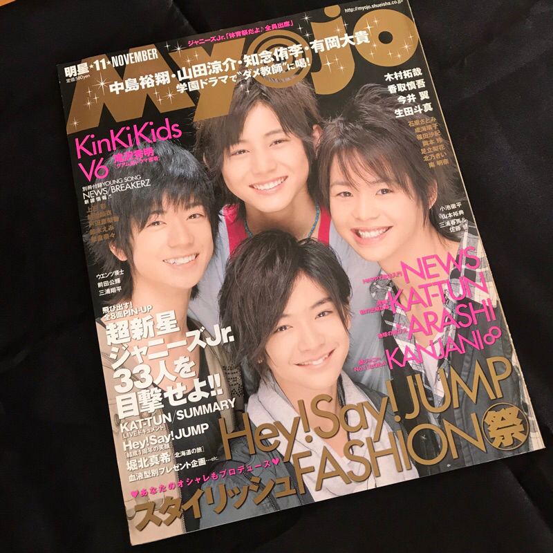 heysayjump myojo magazine