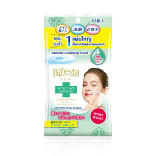 Bifesta Cleansing Sheet แผ่นเช็ดเครื่องสำอางและทำความสะอาดผิว 10 แผ่น มีทั้งหมด 4 สูตร