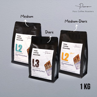 เมล็ดกาแฟคั่ว ลาวโบโลเวน อาราบิก้า 100% Dark Roast คั่วเข้ม กลาง เอสเย็น คั่วใหม่ตามออเดอร์ ขายส่ง 1 กิโล