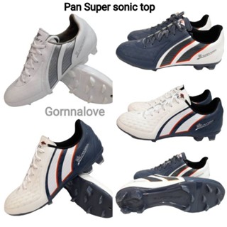 Pan รองเท้าฟุตบอล  Pan super sonic top PF15C3ราคา 2990 บาท