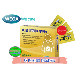 Mega We Care AB Pre&amp;Pro เมก้า วีแคร์ เอ บี พรีแอนด์โพร [10 ซอง]  39026 EXP:09/2024