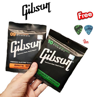 ครบชุด 6 เส้น Gibson สายกีตาร์โปร่ง สายกีต้าร์อะคูสติกแบบใส แถมฟรี ปิ๊ก 2 อัน