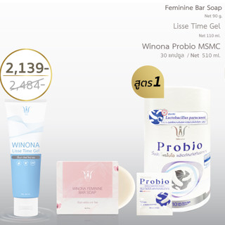 Winona (วิโนน่า) Set Feminine Bar Soap 90 g + Lisse Time Gel 110 ml +Winona Probio 30 Capsules