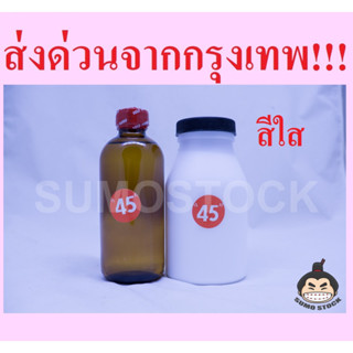 อะคริลิคชนิดไม่ต้ม(สีใส) สำหรับซ่อมฟันปลอม ซ่อมรีเทนเนอร์ ชุดใหญ่