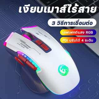 เมาส์บลูทูธ ปิดเสียงคีย์ ไร้สาย เมาส์คอมพิวเตอร์ ergonomic mouse เมาส์คอมพิวเตอร์ ชาร์จได้ เมาส์ไร้สาย เมาส์ เม้าส์มาตรา