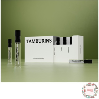 Tamburins Perfume Discovery Trio Set (Berga Sandal 2ml + Chamo 2ml + Bilingual 2ml) / White Darjeeling 2ml