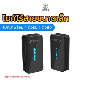 Boya by-xm6 S1 microphone wireless lavalier system ไมค์ไร้สายขนาดเล็ก ไมค์ไลฟ์สด ไมค์ถ่ายวิดีโอ ไมค์สอนออนไลน์