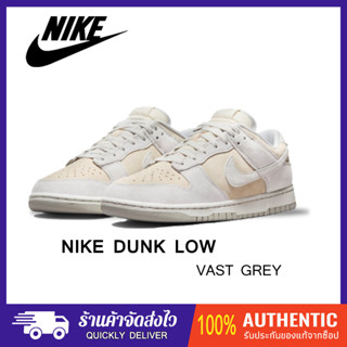 (ของแท้100%) Nike Dunk Low Retro PRM "Vast Grey"