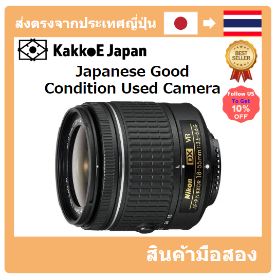 [เลนส์มือสองของญี่ปุ่น] [Japanese Used Lense]Nikon Standard Zoom Lens AF-P DX NIKKOR 18-55mm F/3.5-5