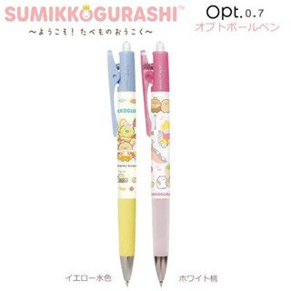 New !!! ปากกาหมึกดำ Pilot OPT Japan ลายใหม่ๆๆ พร้อมส่งค่า