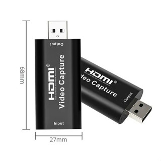 hdmi video capture การ์ดจับภาพวิดีโอ Audio Video Capture Cards HDMI to USB 1080p USB2.0 DSLR การ์ดแคปเจอร์ สตรีมเกม