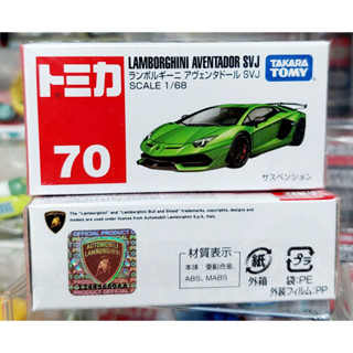 sh โมเดลรถแลมโบกินี่โทมิก้าขนาดเล็ก ❄️ Tomica No.70 Lamborghini Aventador SVJ ความยาวรถประมาณ 6.5-7.0 ซม ใหม่กล่องสวย