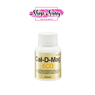 กิฟฟารีน‼️ กิฟฟารีนแคลเซียม Cal-D-Mag 60เม็ด เสริมสร้างกระดูกและฟันให้แข็งแรง ป้องกันโรคกระดูกพรุน