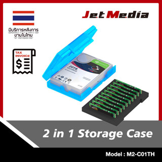 สินค้าพร้อมส่งในไทย 🇹🇭 M.2 SSD 3.5" HDD/SSD Hard Drive Protective Storage Box