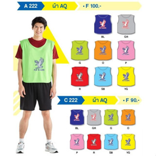 เสื้อกั๊ก FLYHAWK รุ่น A222 เสื้อกั๊กสวมใส่ฝึกซ้อมกีฬา by suntsport