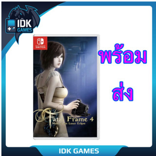 NSW FATAL FRAME: MASK OF THE LUNAR ECLIPSE (เกม Nintendo Switch™ 🎮)