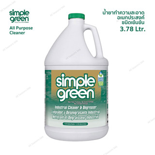 Simple Green น้ำยาทำความสะอาดอเนกประสงค์แบบเข้มข้น All-Purpose Cleaner Concentrate,  3.78 ลิตร (1 แกลลอน)