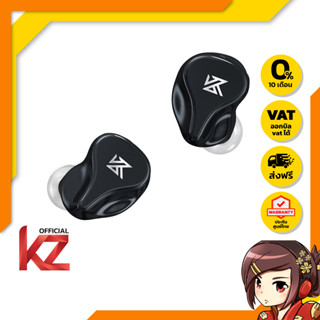 [-ประกันศูนย์ไทย-] KZ Z1 PRO หูฟัง TWS Bluetooth 5.2 ของแท้