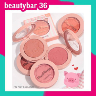 SIVANNA COLORS PINK PIGGY BLUSH ซีเวนน่า คัลเลอร์ส พิ้งค์ พิกกี้ บลัช บลัชออน ปัดแก้ม เนื้อฝุ่น