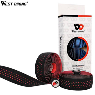 ผ้าพันแฮนด์ WEST BIKING พร้อมส่งจากไทย!!!