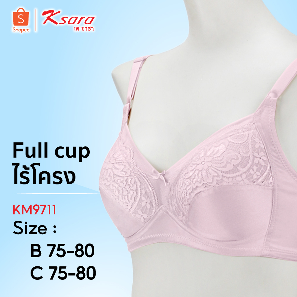 Ksara **พร้อมส่ง ของแท้** ชุดชั้นใน ยกทรงไซส์ใหญ่ บราไร้โครงเก็บทรง ลูกไม้ ซับฟองน้ำบาง รุ่น KM9711