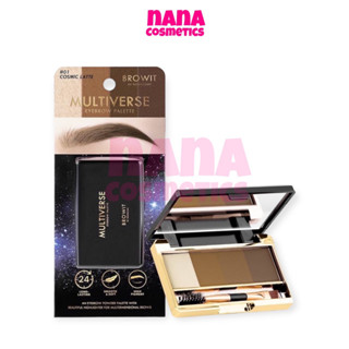 บราวอิท มัลติเวิร์ส อายบราว พาเลท เขียนคิ้ว น้องฉัตร Browit Multiverse Eyebrow Palette